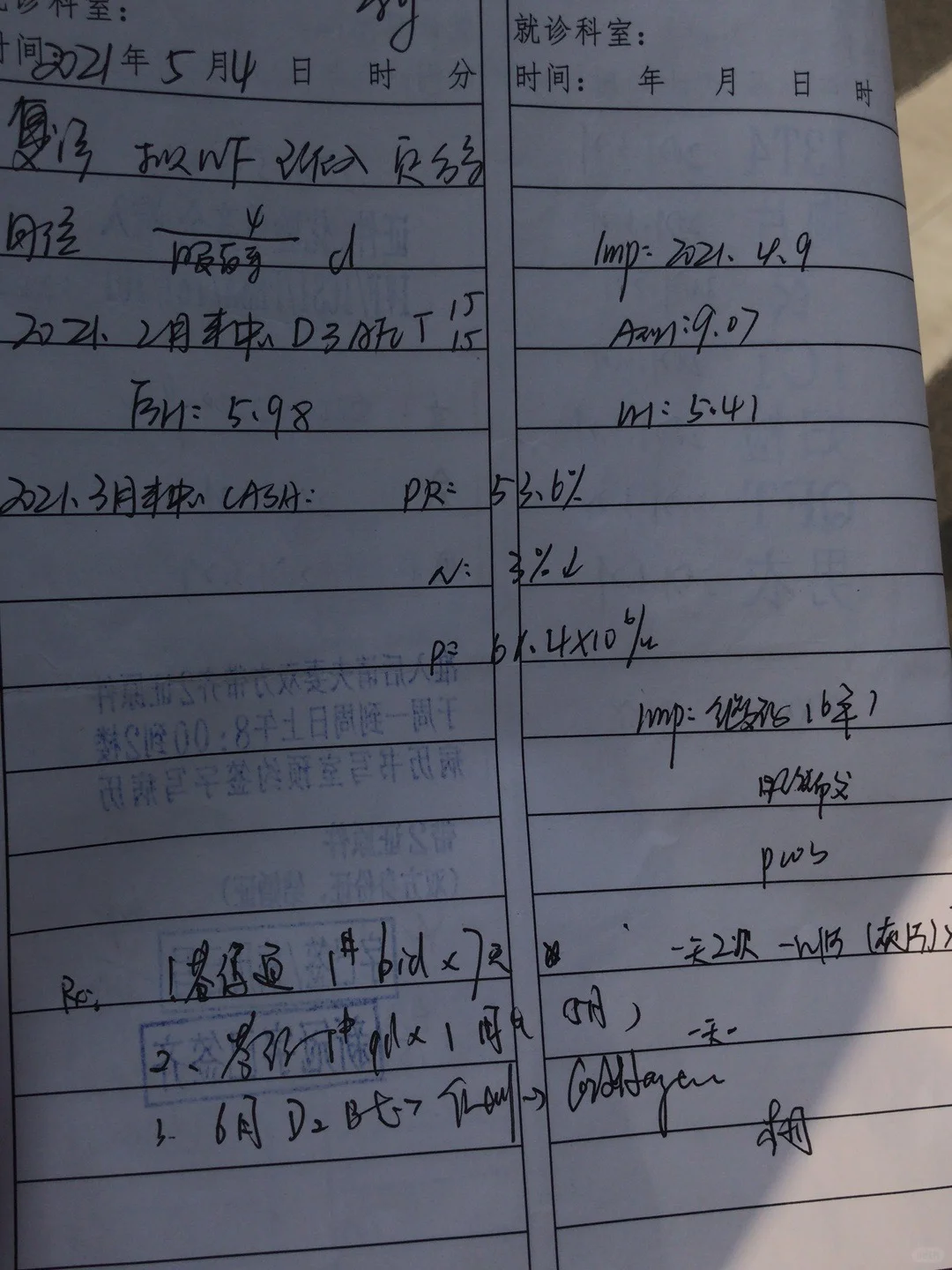 同济试管~建档定方案（拮抗剂方案）,代孕正规公司