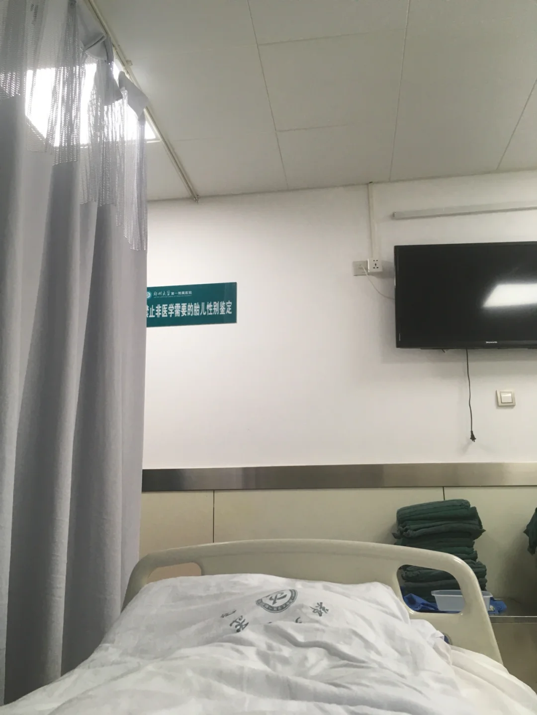 二代试管🧪-移植