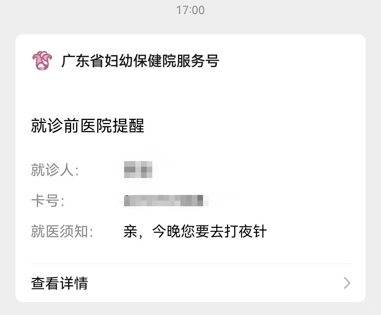 AMH0.62，🧪一促取10配6优质4