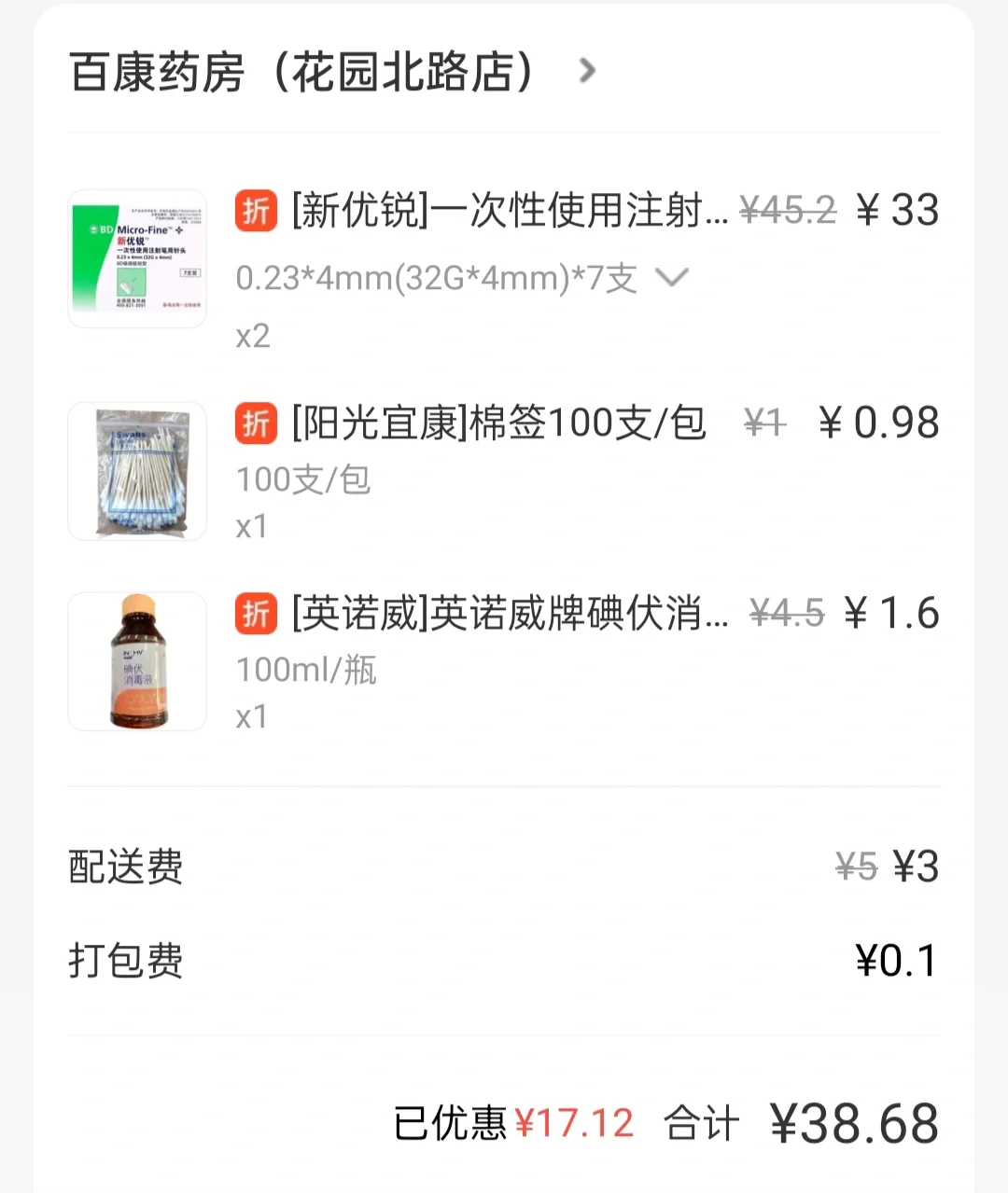 马彩虹说不要迷信方案😂二促微刺激方案,自然代孕应聘网_正规试管代孕哪里放心