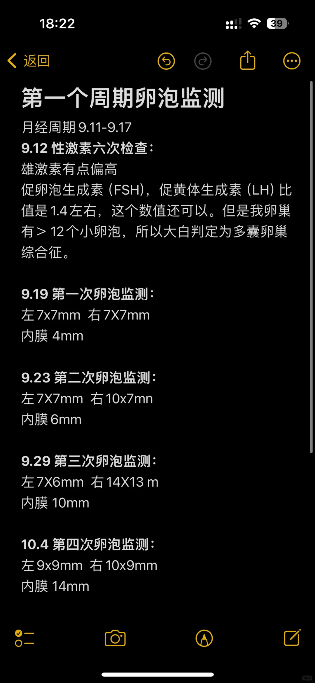 第一次卵泡监测居然就怀上了，附详细数据,代孕公司具体位置