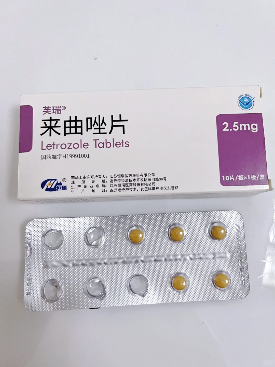 连续吃了5天来曲，卵泡真的长好啦……