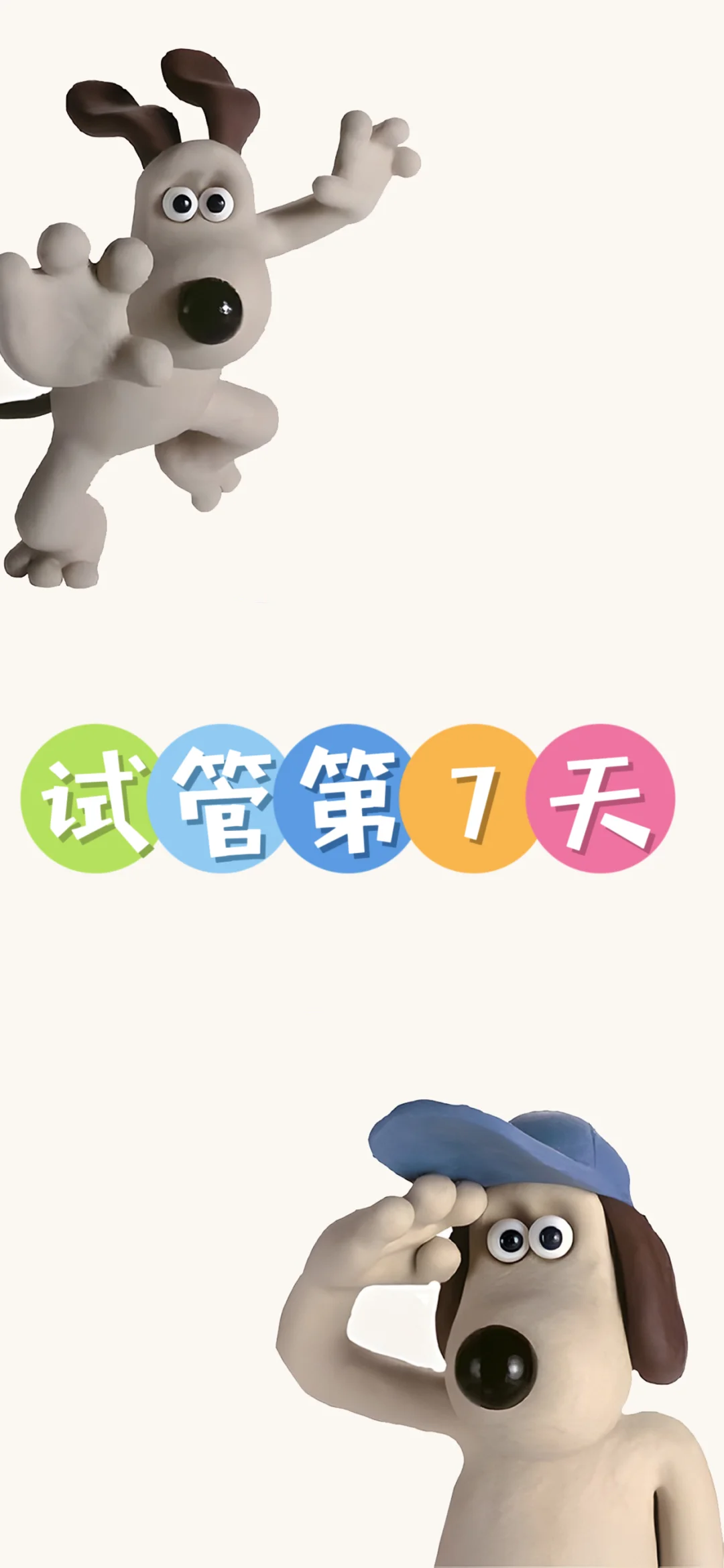 人授失败三次后试管｜第7天加入拮抗剂