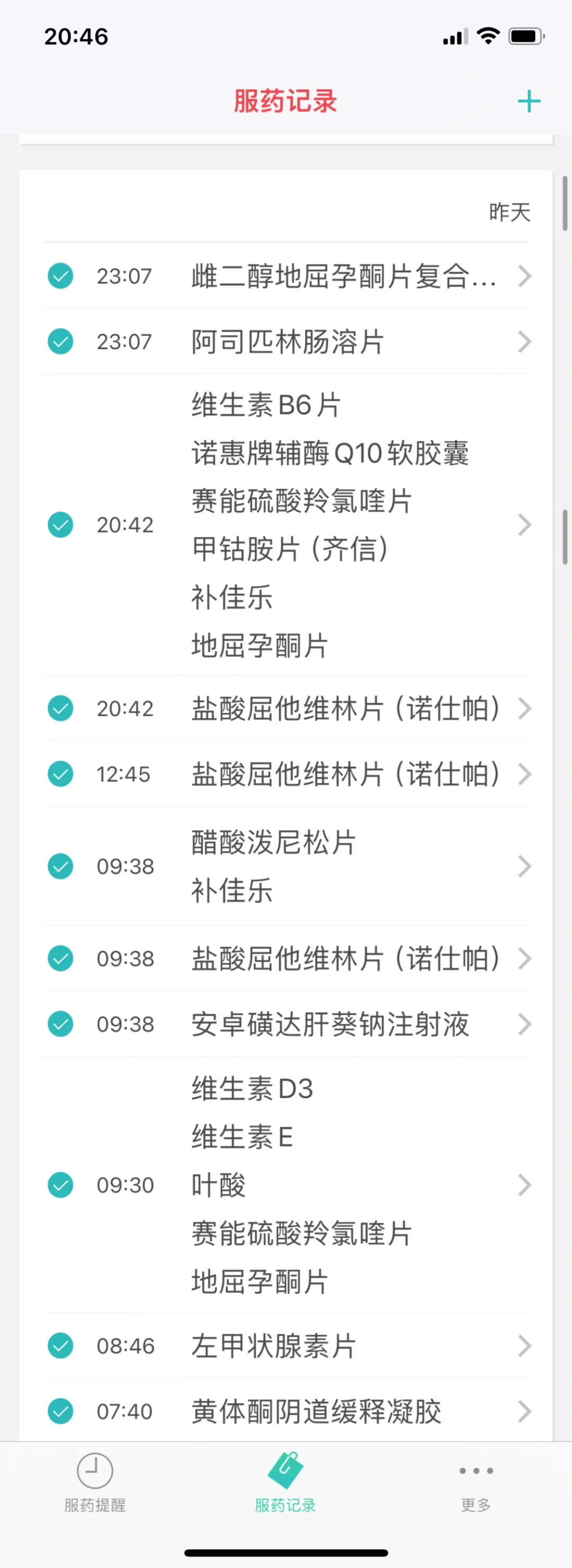 医生说，一顿也不能漏