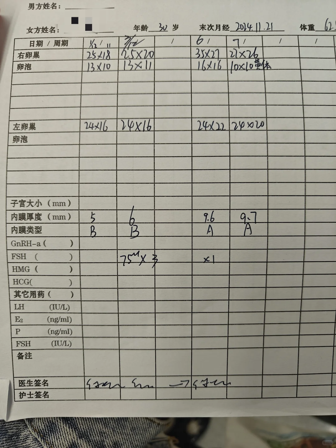 祈祷人授一次上岸，坐等开奖🀄️